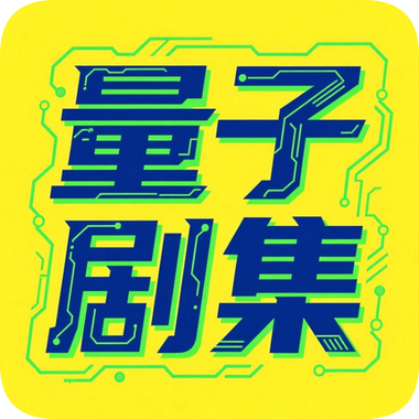52影视无限制资源版